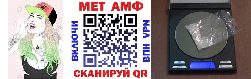 Amphetamine VHQ Россошь