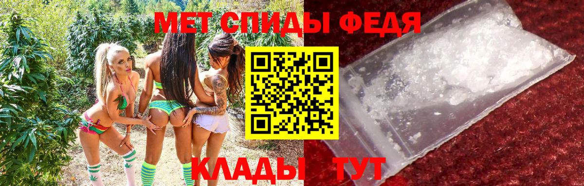 Россошь  АМФ Premium  АМФЕТАМИН  Вход с VPN 