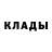 Кетамин VHQ Andrea Read