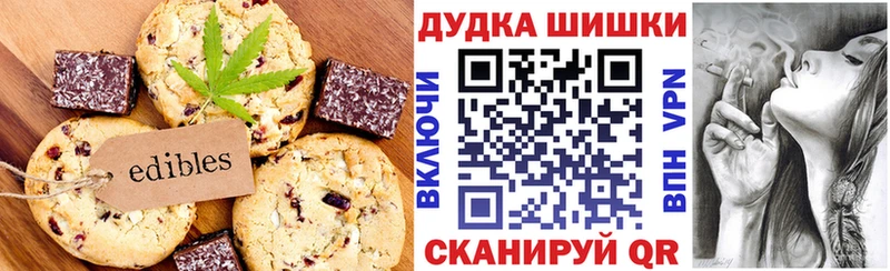 Cannafood конопля  даркнет сайт  Россошь 
