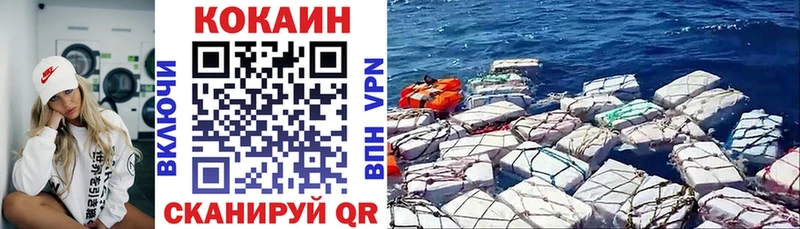 даркнет сайт  omg зеркало  КОКАИН Fish Scale  Россошь 