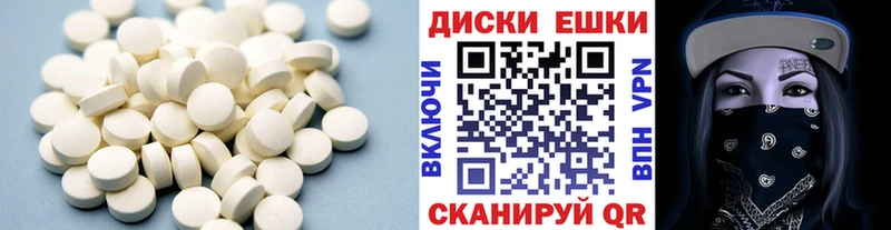 ОМГ ОМГ онион  Россошь  Экстази mix 