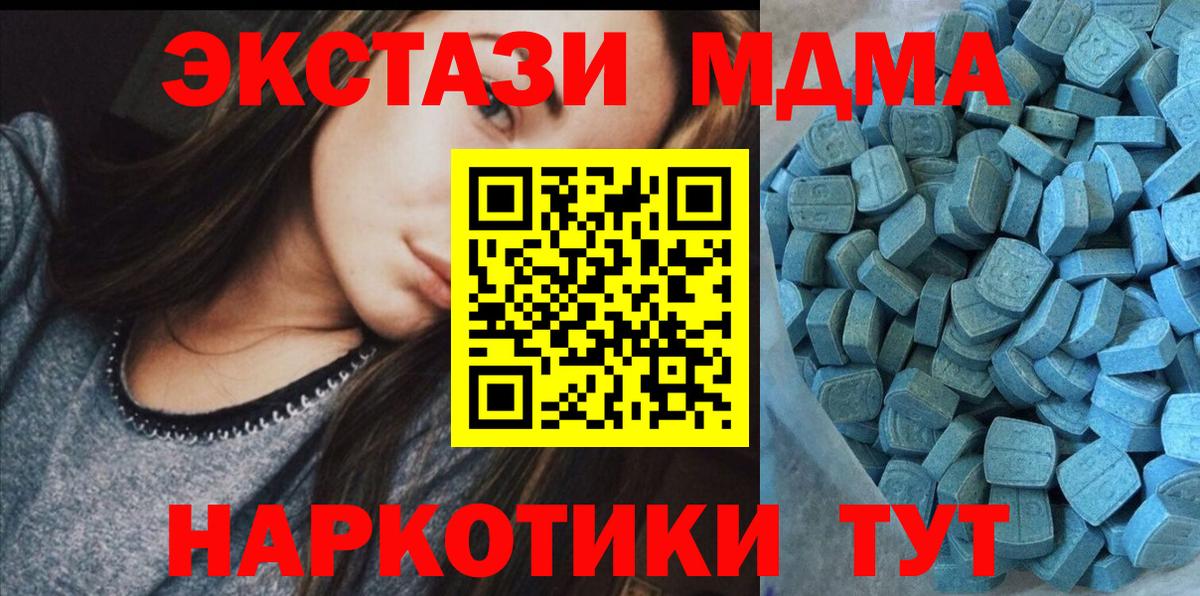 ЭКСТАЗИ Дубай Россошь
