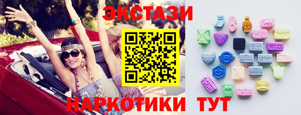 ЭКСТАЗИ Дубай Россошь