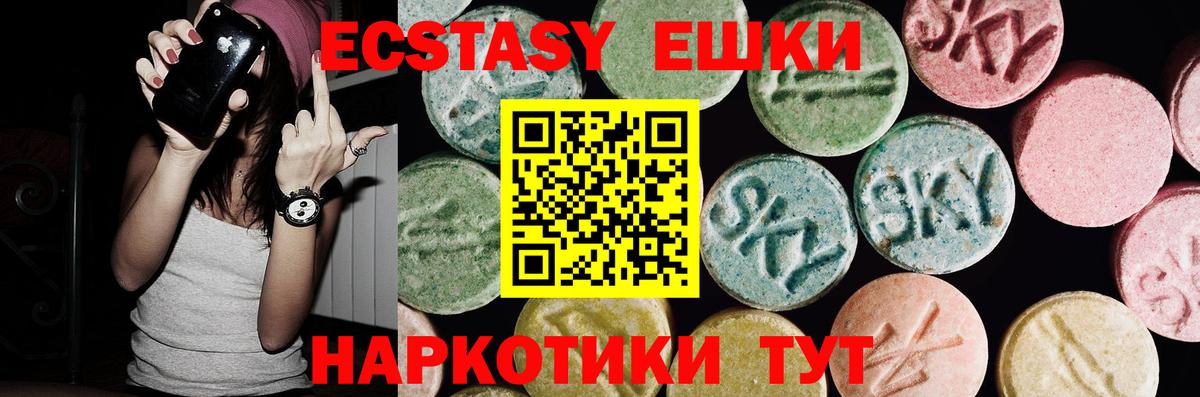 как найти наркотики  Экстази MDMA  Вход с VPN  mega ТОР  Экстази DUBAI  Россошь 