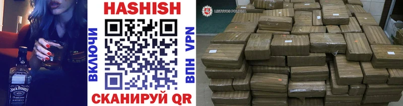 Гашиш гарик  купить наркотики цена  Россошь 