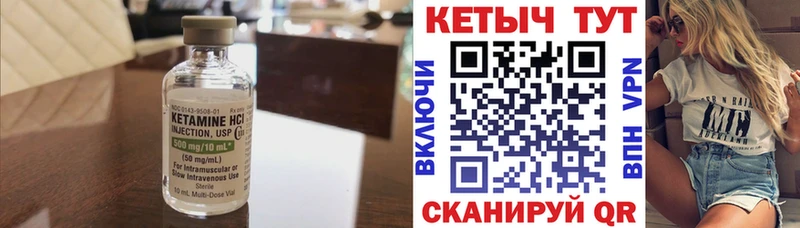 купить   Россошь  ссылка на мегу ссылки  Кетамин ketamine 