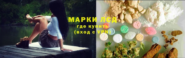 гашишное масло Надым