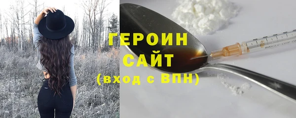 ГАЛЛЮЦИНОГЕННЫЕ ГРИБЫ Навашино