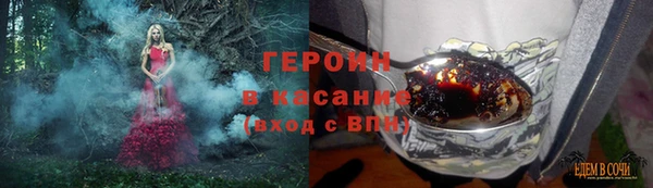 гашишное масло Надым