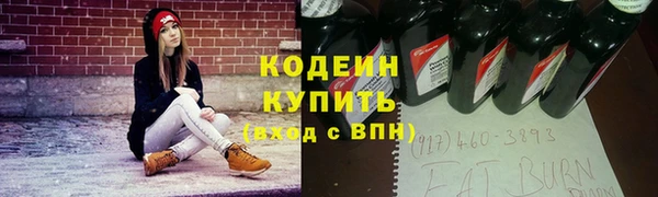амфетамин Михайловка