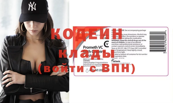 мефедрон Наволоки