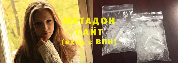 мефедрон Наволоки