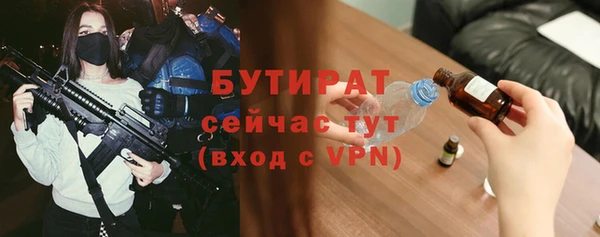 мефедрон Наволоки