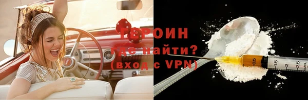 мефедрон Наволоки