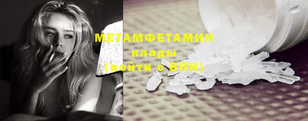 мефедрон Наволоки