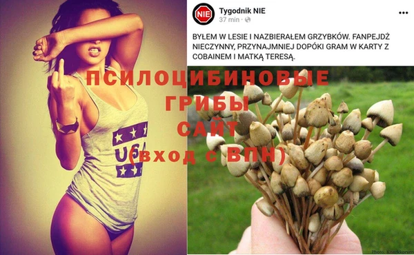 мефедрон Наволоки