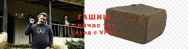 ГАЛЛЮЦИНОГЕННЫЕ ГРИБЫ Навашино