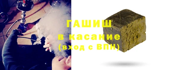 ГАЛЛЮЦИНОГЕННЫЕ ГРИБЫ Навашино