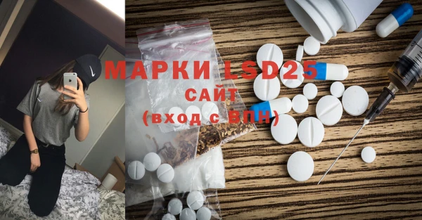 гашишное масло Надым