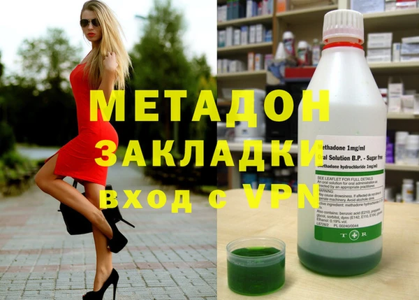 ГАЛЛЮЦИНОГЕННЫЕ ГРИБЫ Навашино