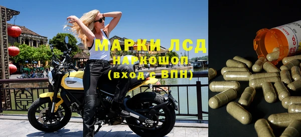 гашишное масло Надым