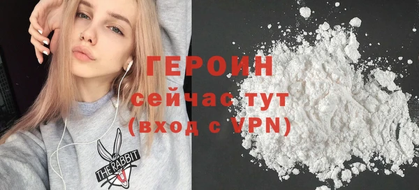 ГАЛЛЮЦИНОГЕННЫЕ ГРИБЫ Навашино
