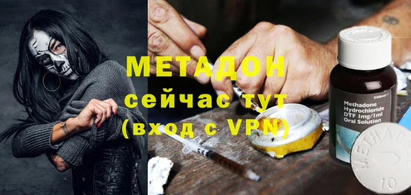 мефедрон Наволоки