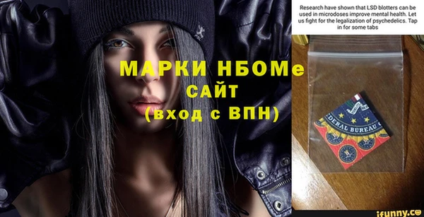 гашишное масло Надым