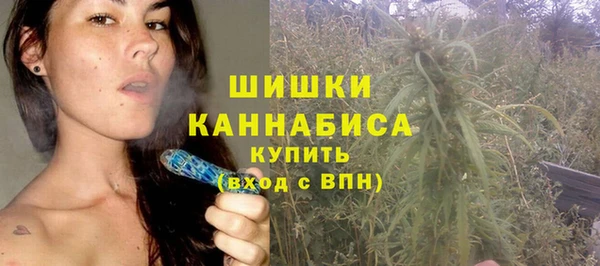 мефедрон Наволоки