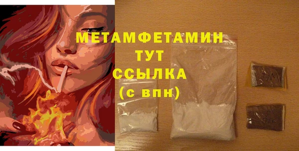 гашишное масло Надым