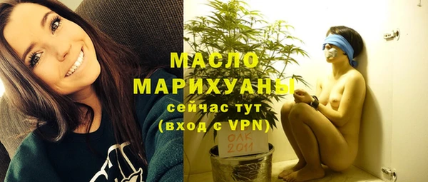 мефедрон Наволоки