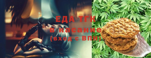 мефедрон Наволоки