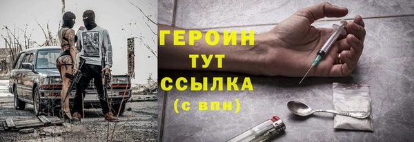 ГАЛЛЮЦИНОГЕННЫЕ ГРИБЫ Навашино