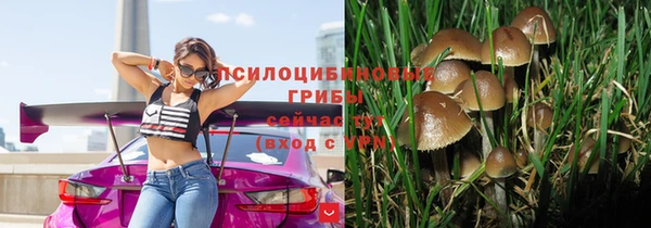 мефедрон Наволоки