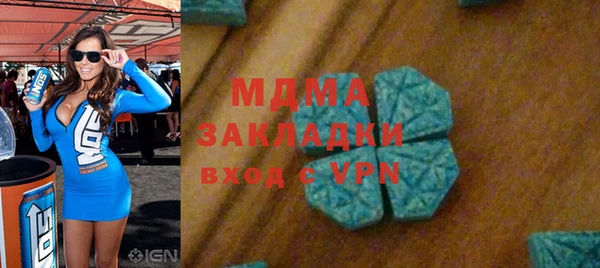 ГАЛЛЮЦИНОГЕННЫЕ ГРИБЫ Навашино