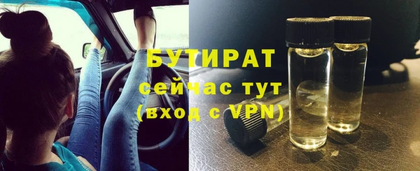мефедрон Наволоки