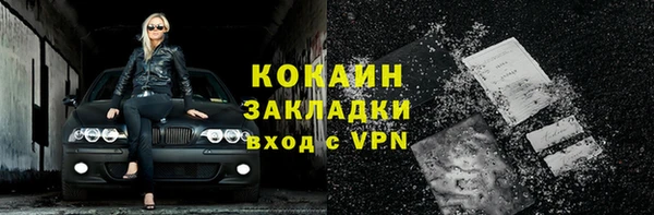 ГАЛЛЮЦИНОГЕННЫЕ ГРИБЫ Навашино