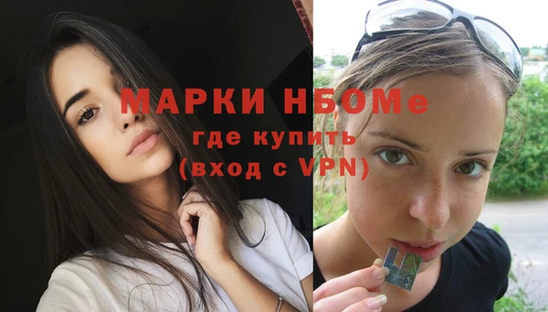 мефедрон Наволоки