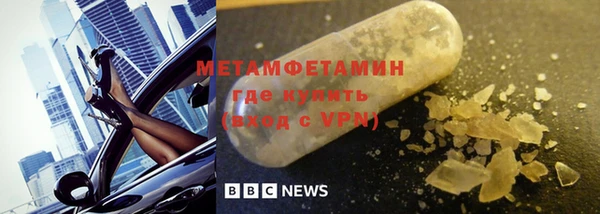 гашишное масло Надым