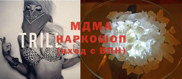 мефедрон Наволоки