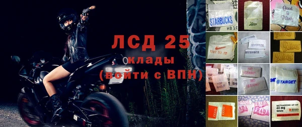 гашишное масло Надым
