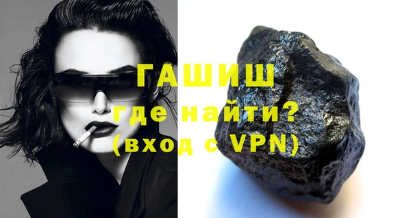 гашишное масло Надым