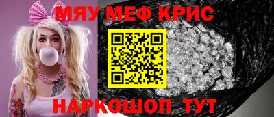 PSILOCYBIN Жуковский