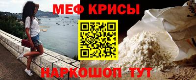PSILOCYBIN Жуковский
