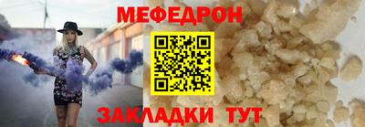 прущие грибы Берёзовский