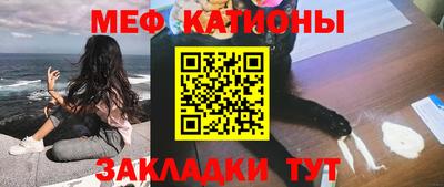 прущие грибы Беслан