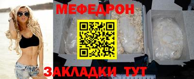 мдпв Заводоуковск