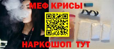 ALPHA-PVP Бийск