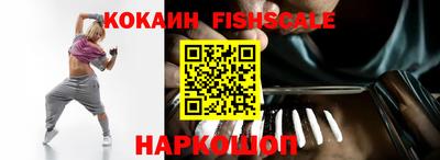 прущие грибы Беслан